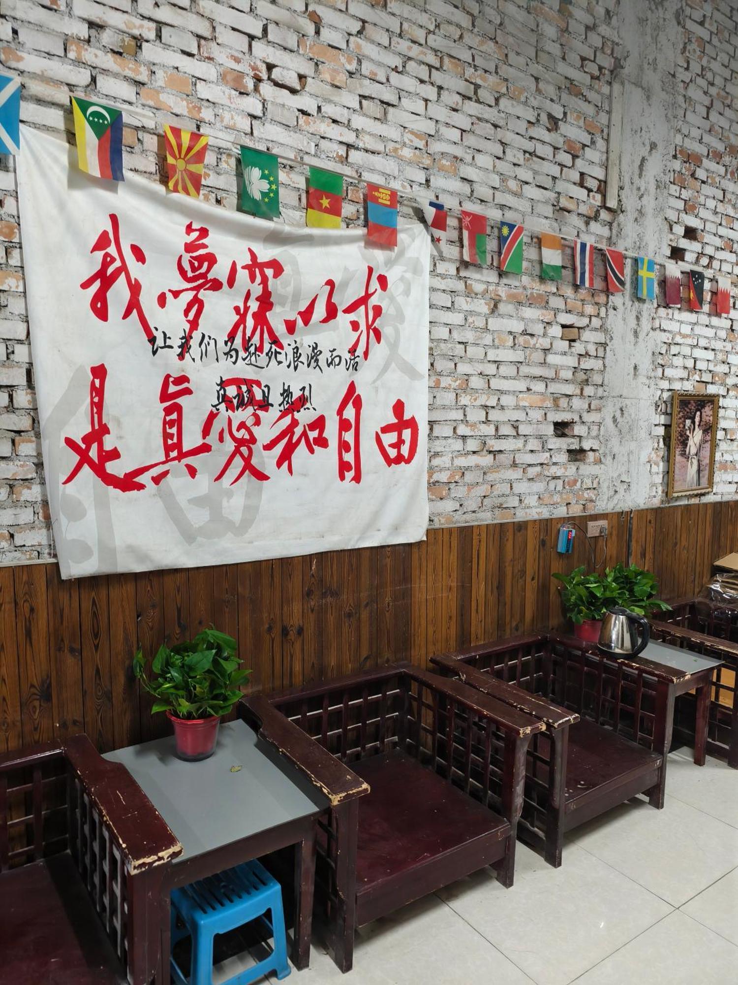 Huashan International Youth Hostel Huayin ภายนอก รูปภาพ